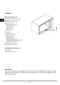 Страница 14