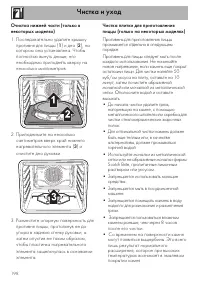 Страница 40
