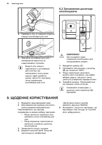 Страница 56