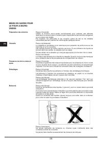 Страница 58