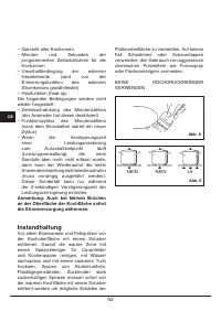 Страница 92