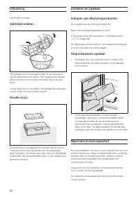 Страница 58