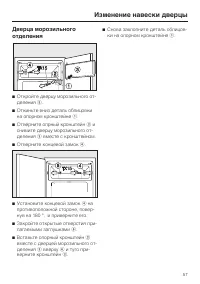 Страница 57