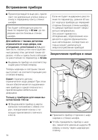Страница 78