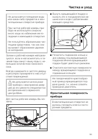 Страница 55