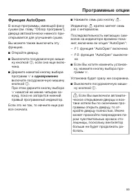 Страница 59