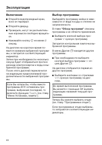 Страница 50