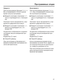 Страница 57