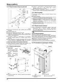 Страница 33