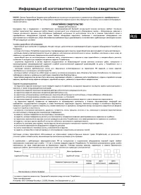 Страница 27