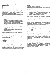 Страница 37