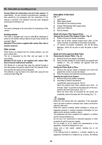 Страница 38