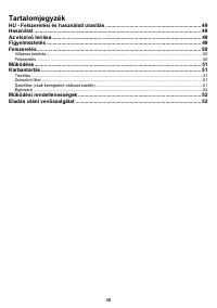 Страница 48