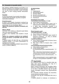 Страница 49