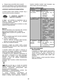 Страница 52