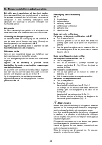 Страница 59