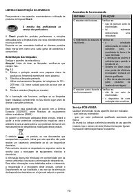 Страница 73