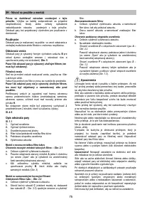 Страница 75