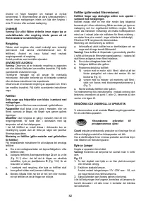 Страница 82