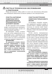 Страница 127