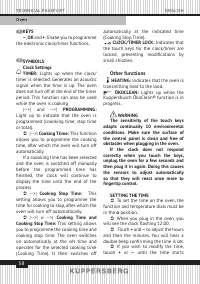 Страница 58