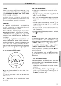 Страница 17