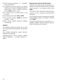 Страница 42