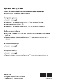 Страница 68