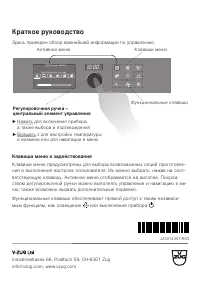 Страница 108