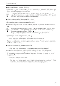 Страница 53