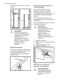 Страница 46