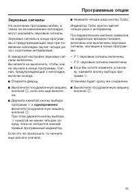 Страница 55