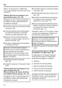 Страница 28