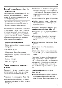 Страница 57