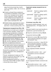 Страница 58