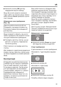 Страница 59