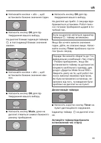 Страница 63