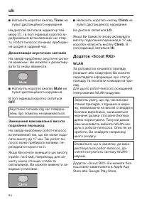 Страница 64