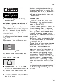 Страница 65