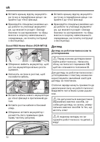 Страница 72