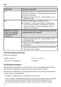 Страница 78