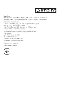 Страница 91