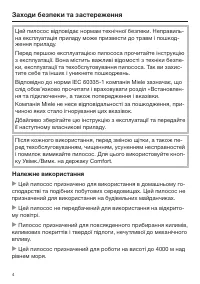 Страница 46