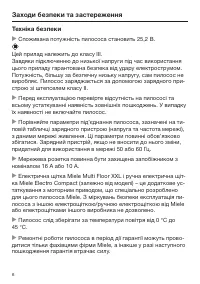 Страница 48