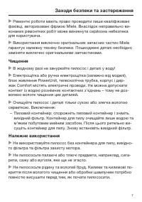 Страница 49