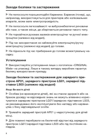 Страница 50