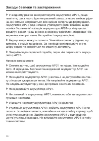 Страница 52