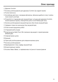 Страница 55