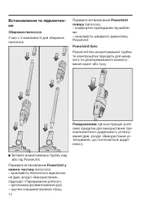 Страница 56