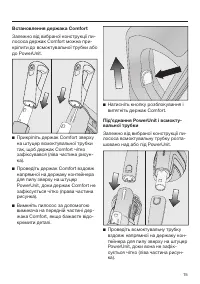 Страница 57